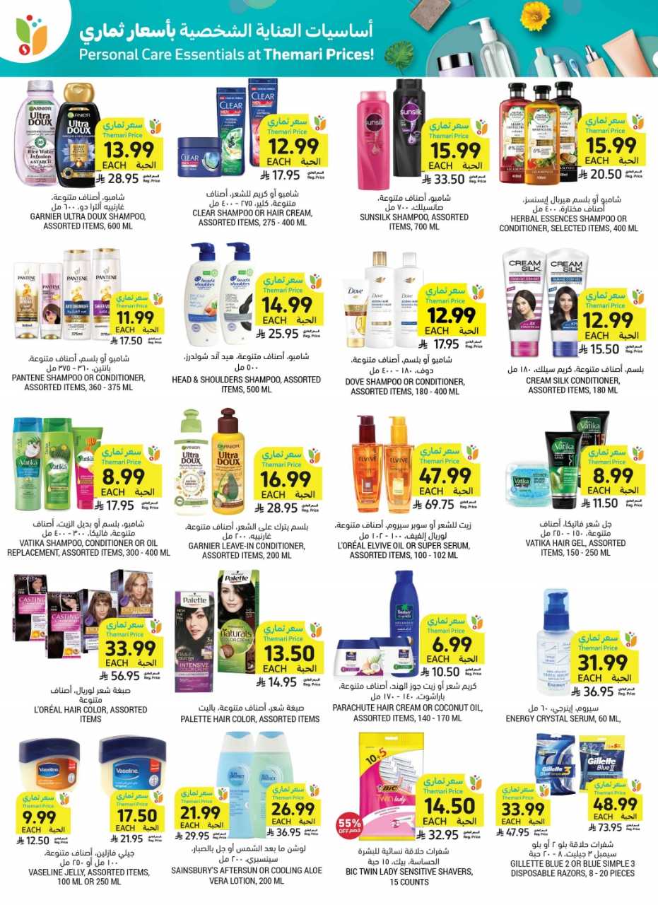 Wk 34 SA26pdf 260819 003034 53