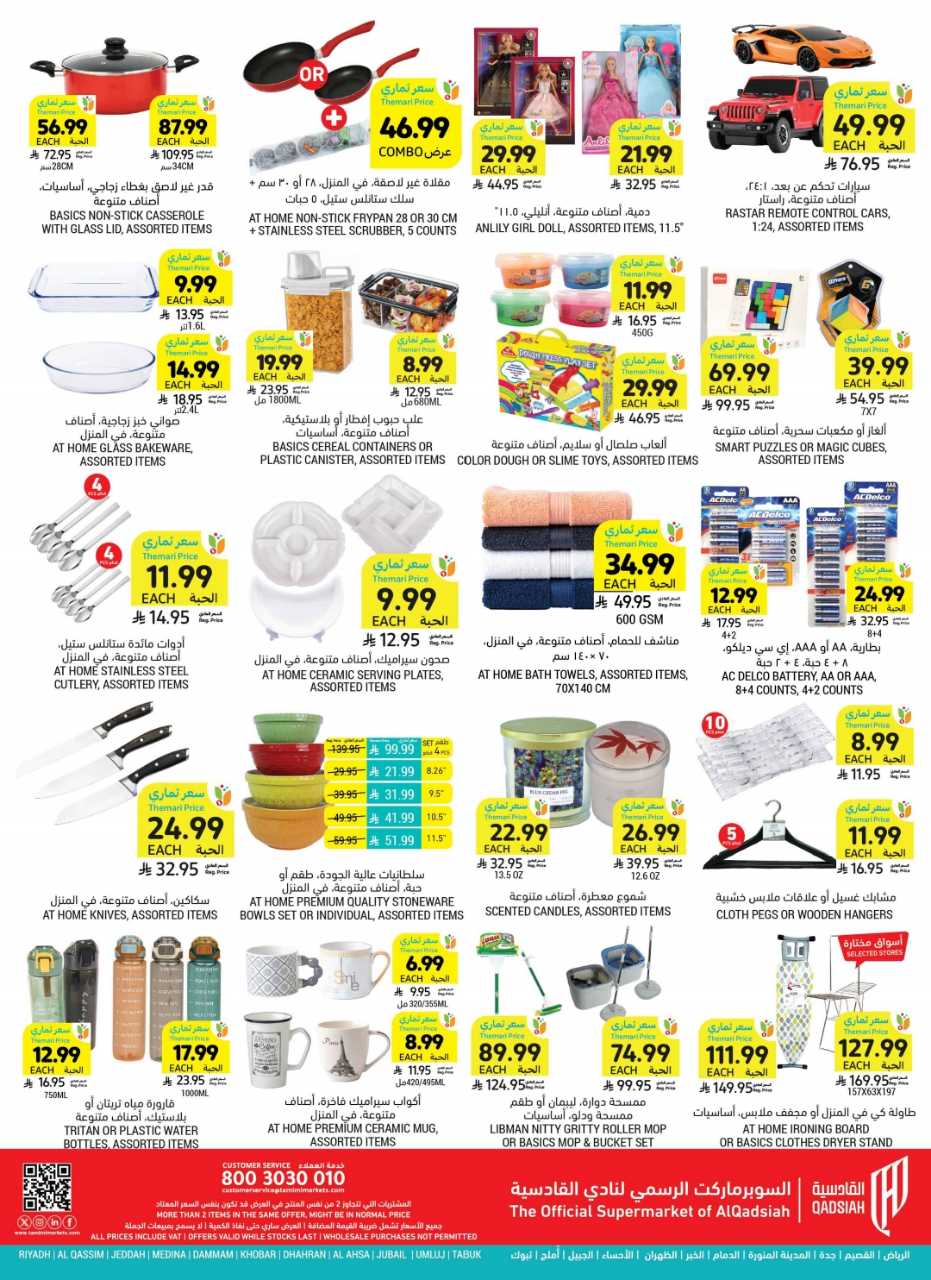 Wk 34 SA26pdf 260819 003034 60
