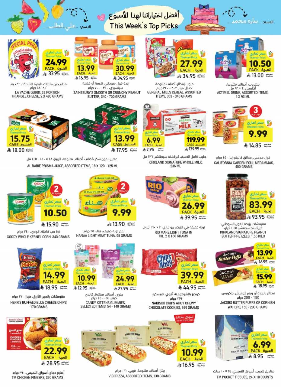 Wk 34 SA26pdf 260819 003034 8