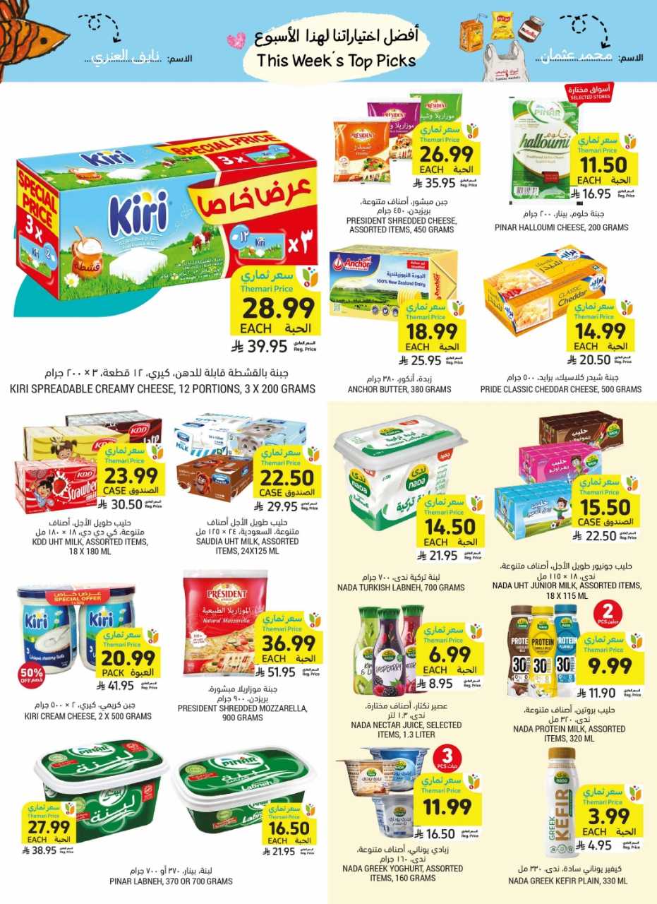Wk 34 SA26pdf 260819 003034 9