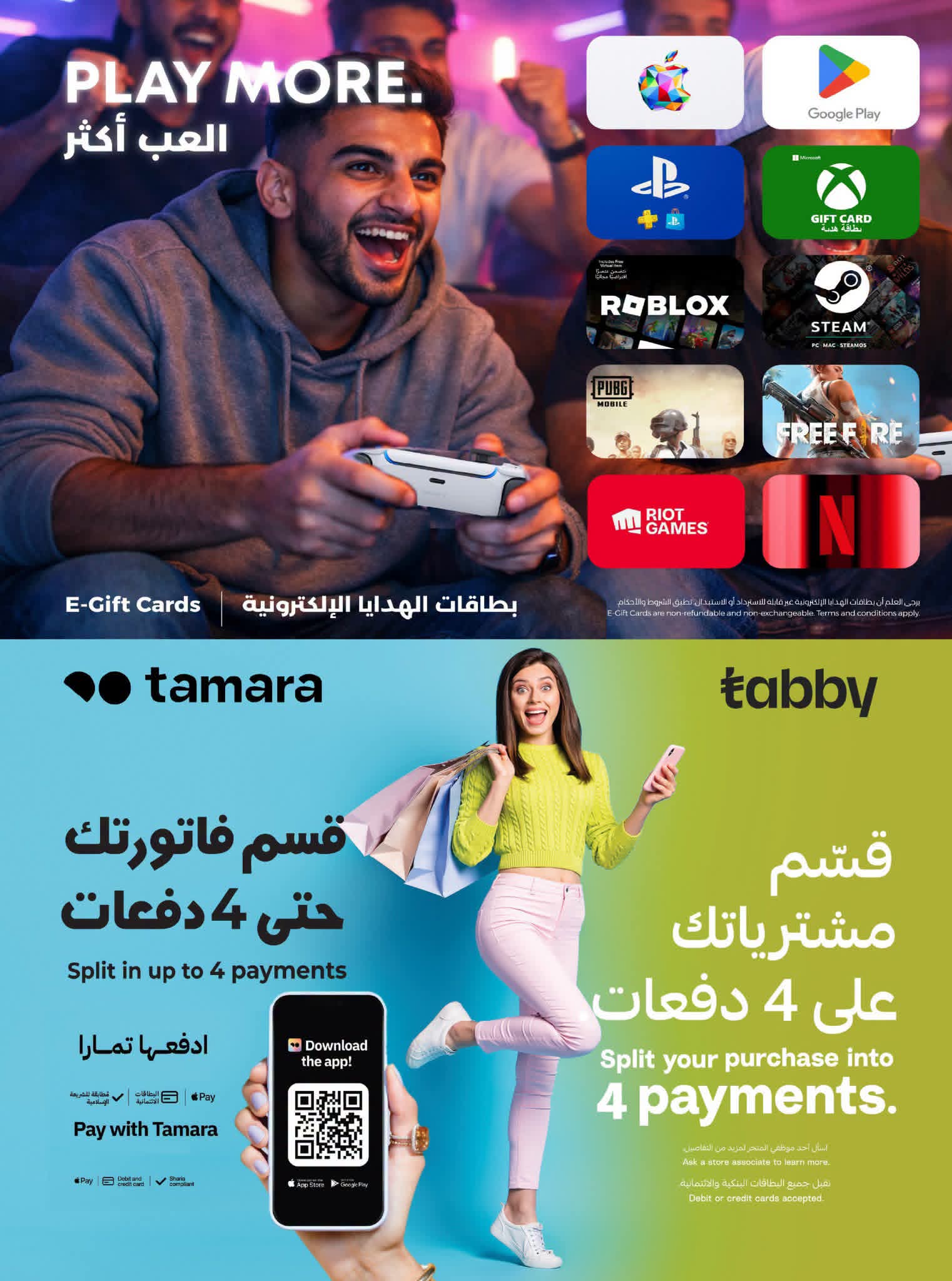 عروض لولو حائل الاسبوعية من تاريخ 2 سبتمبر 2026 - الموافق 20 ربيع الاول 1448 اليوم الوطني 96 69 عروض لولو حائل