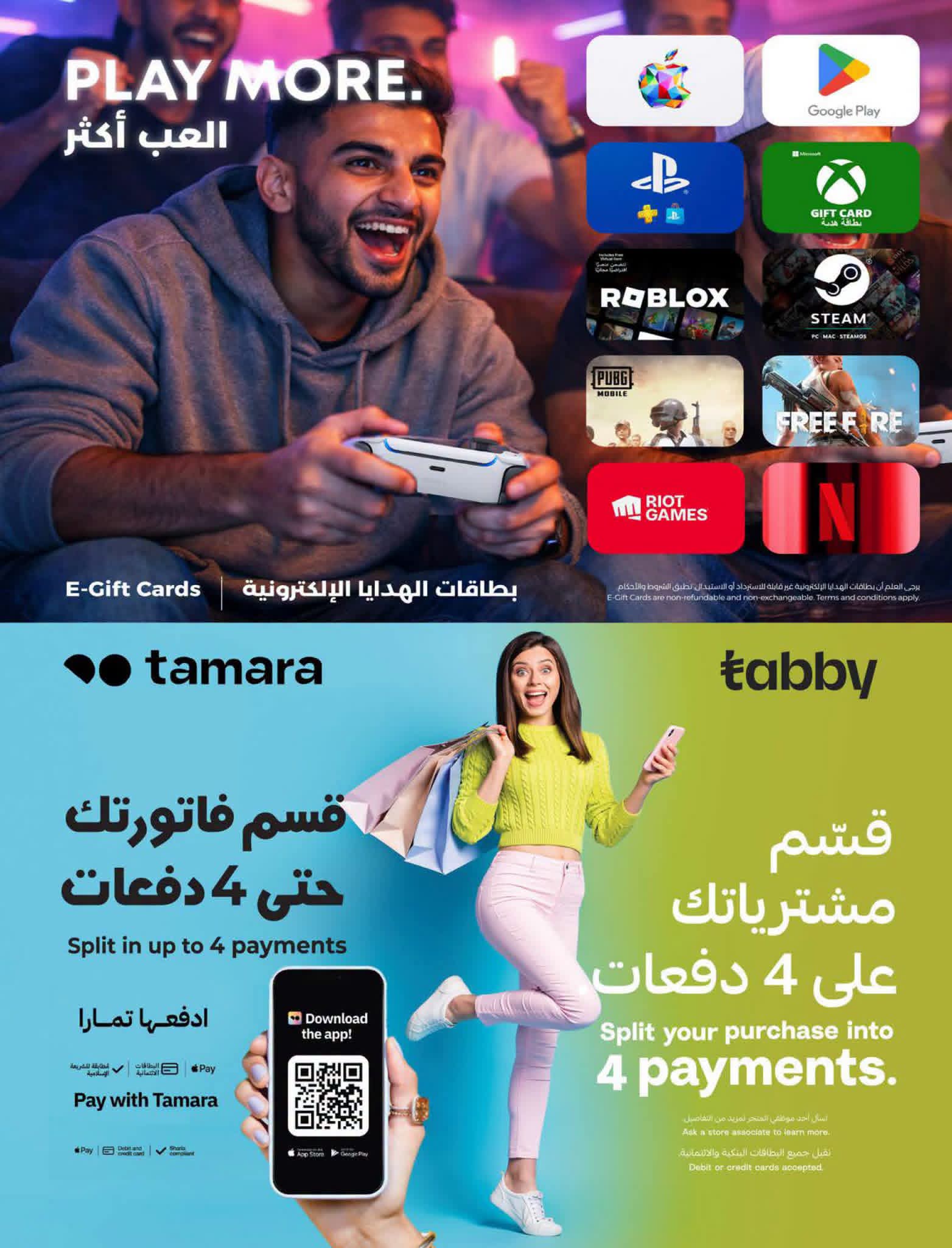 عروض لولو حائل الاسبوعية من تاريخ 16 سبتمبر 2026 - الموافق 5 ربيع الاخر 1448 مهرجان اليوم الوطني 85 FB IMG 1789477967460