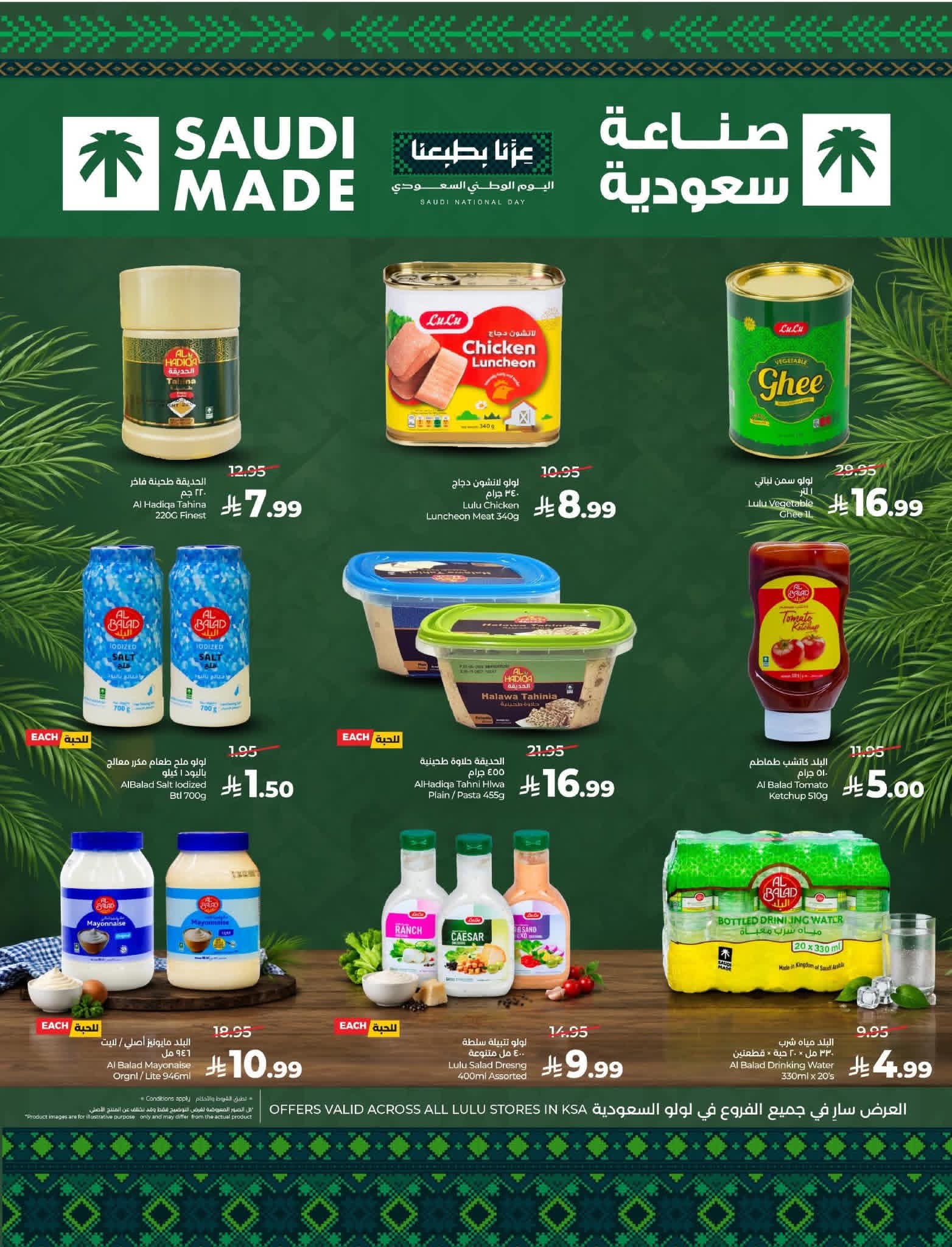 FB IMG 1789501449319