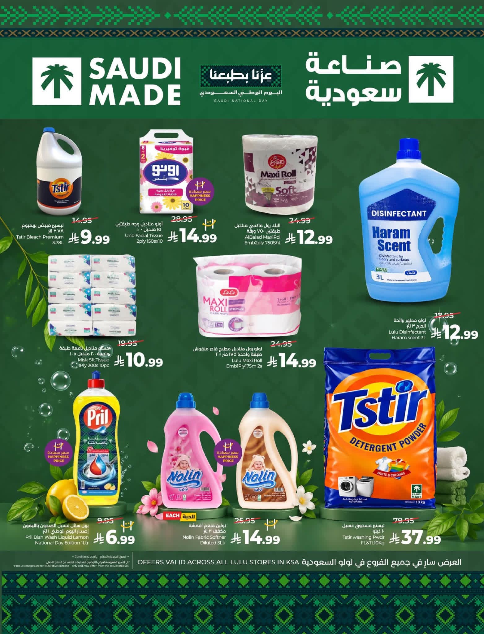 FB IMG 1789501454086