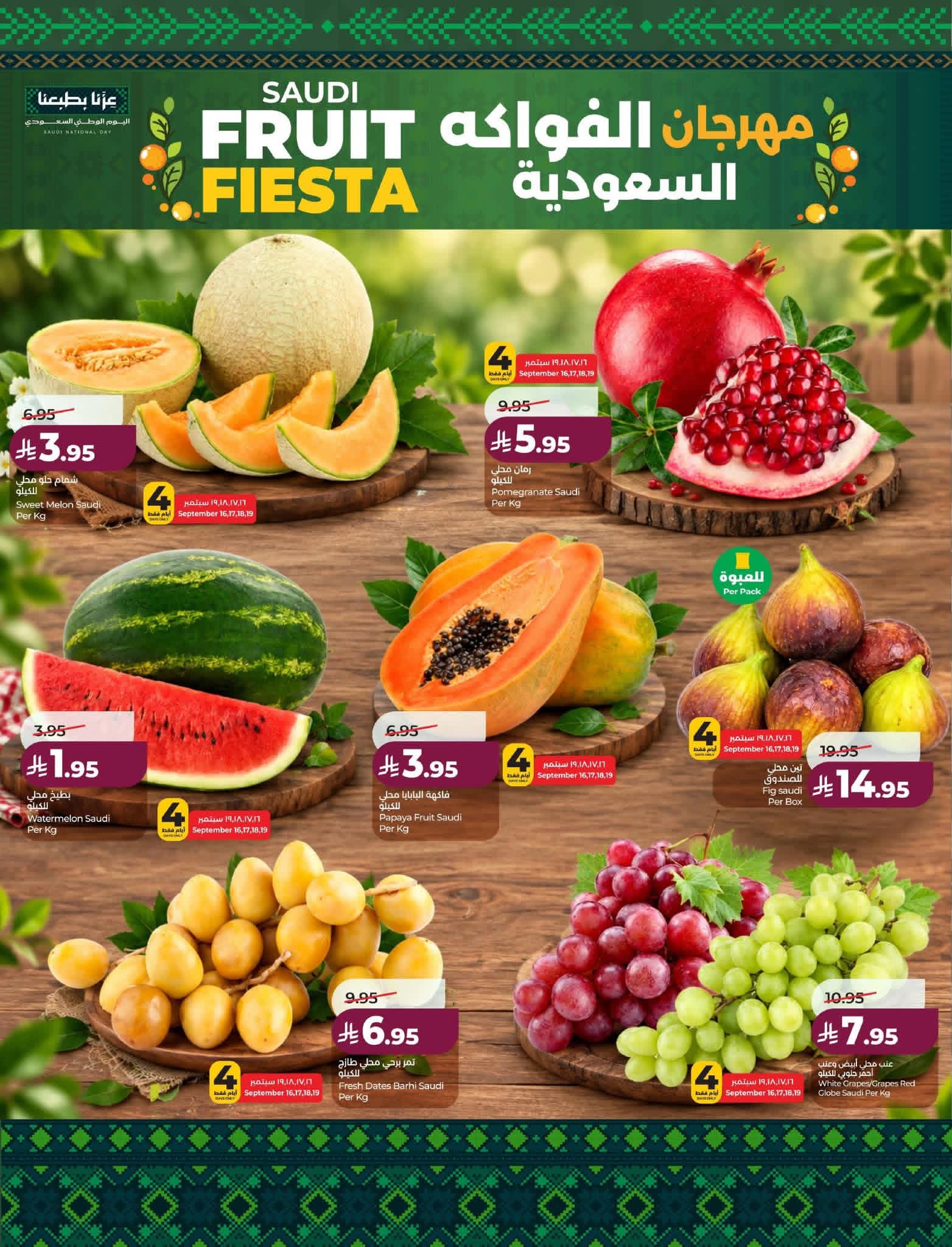 FB IMG 1789501570615
