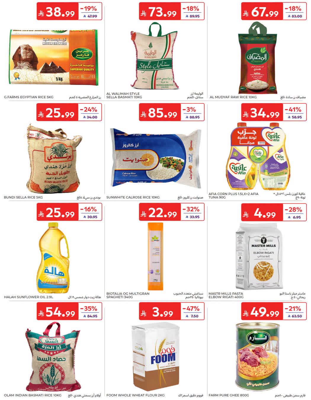 FB IMG 1789504150514