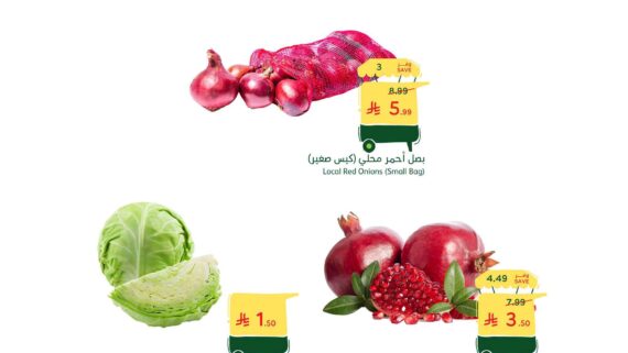 عروض بنده اليوم من تاريخ 4 اكتوبر 2026 - الموافق 23 ربيع الاخر 1448 عروض الطازج & عروض 3 ايام 9 831505568 1640797357619931 5912293544439457011 n