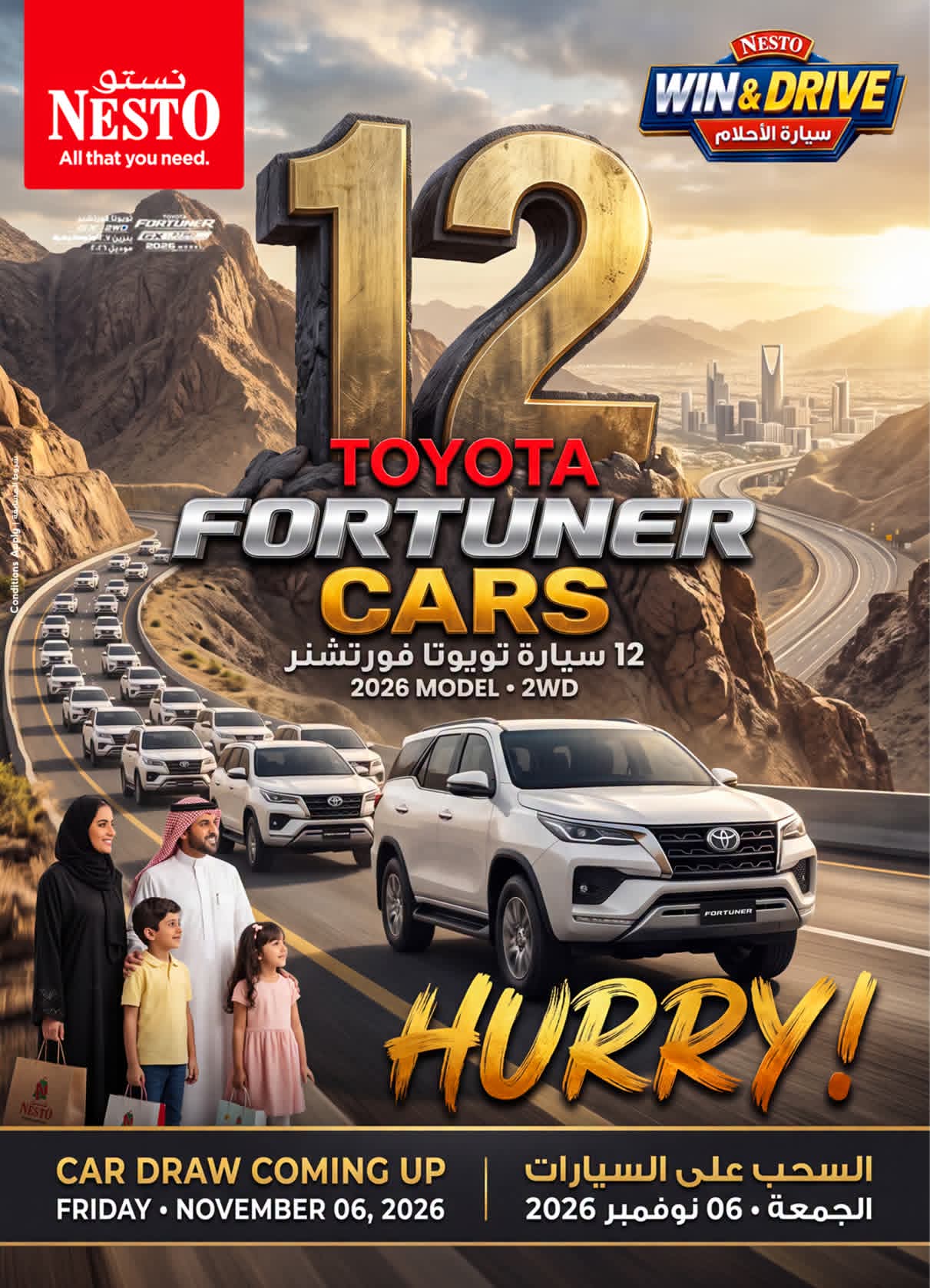 عروض نستو الرياض الاسبوعية من تاريخ 7 اكتوبر 2026 - الموافق 26 ربيع الاخر 1448 عروض 10 • 20 • 30 11 FB IMG 1791296568561