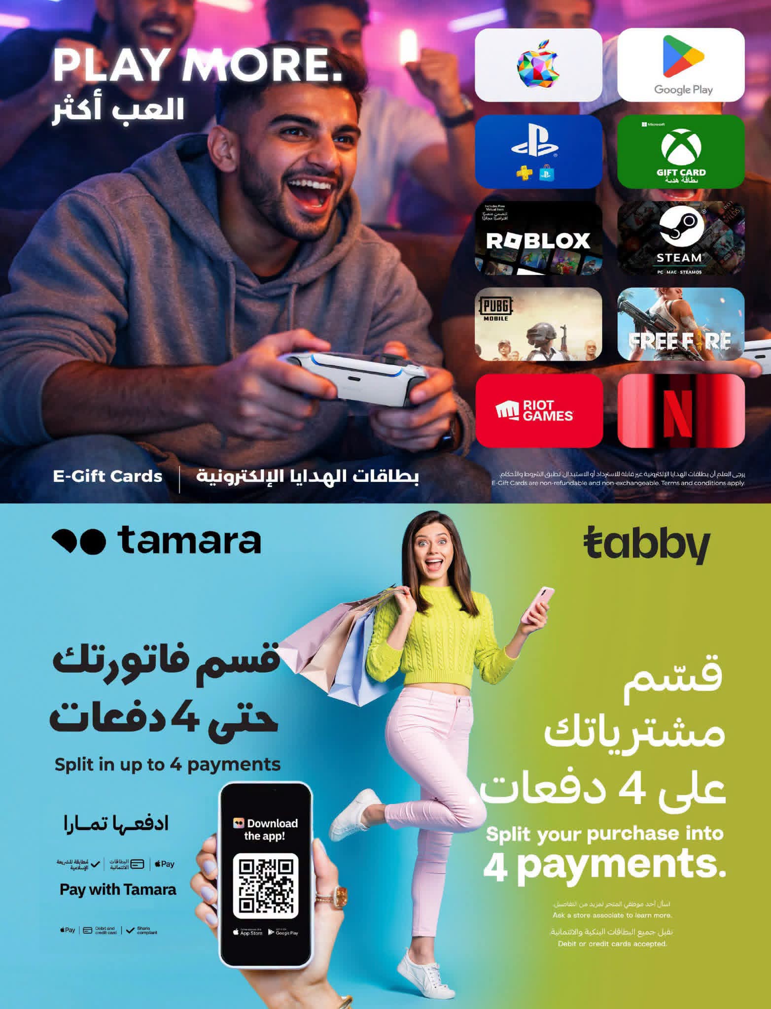عروض لولو حائل الاسبوعية من تاريخ 7 اكتوبر 2026 - الموافق 26 ربيع الاخر 1448 تحطيم الاسعار 66 FB IMG 1791306127426