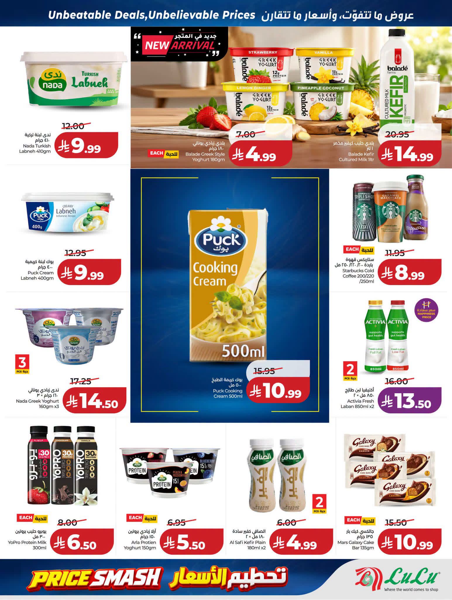 FB IMG 1791308491190