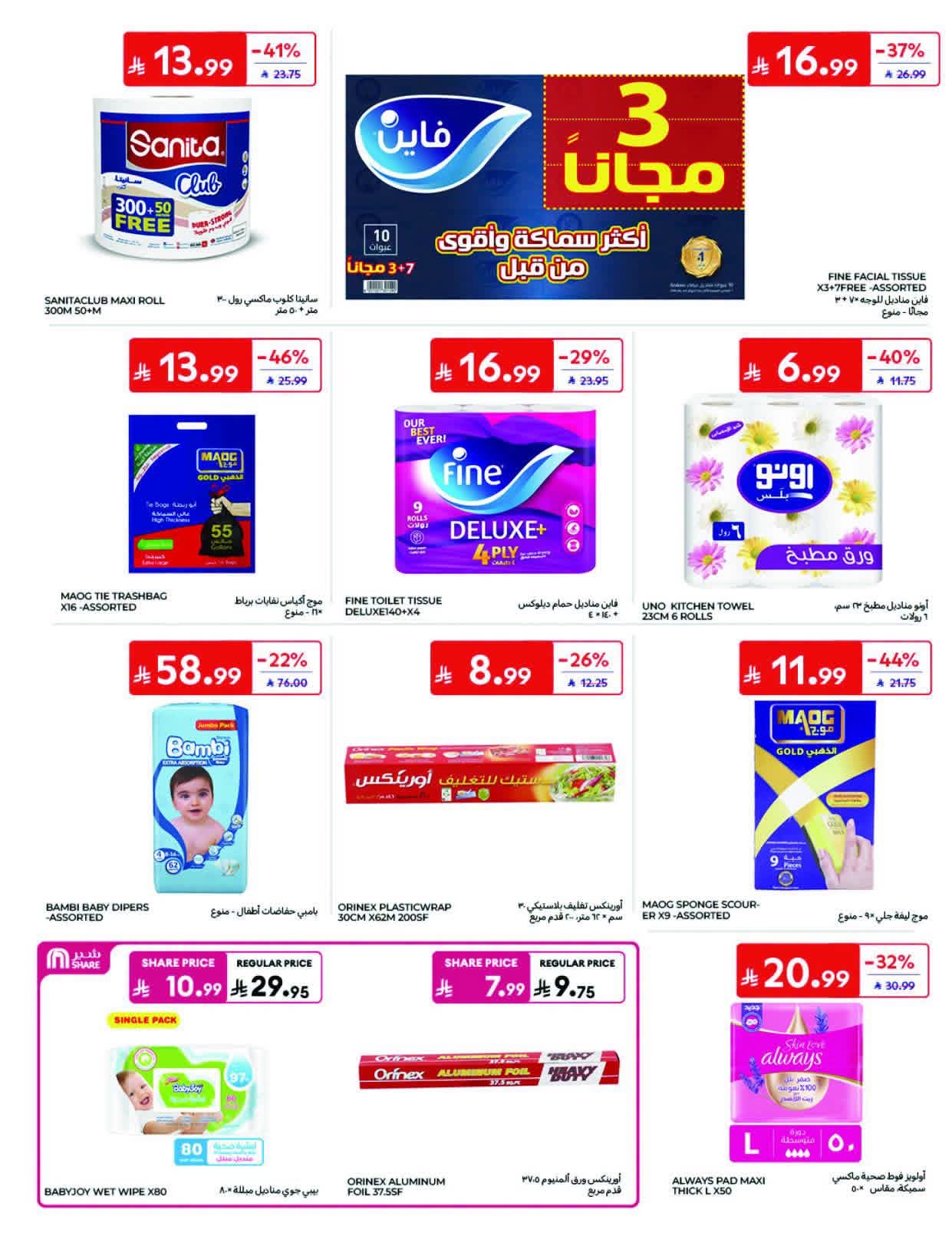 FB IMG 1791316000912