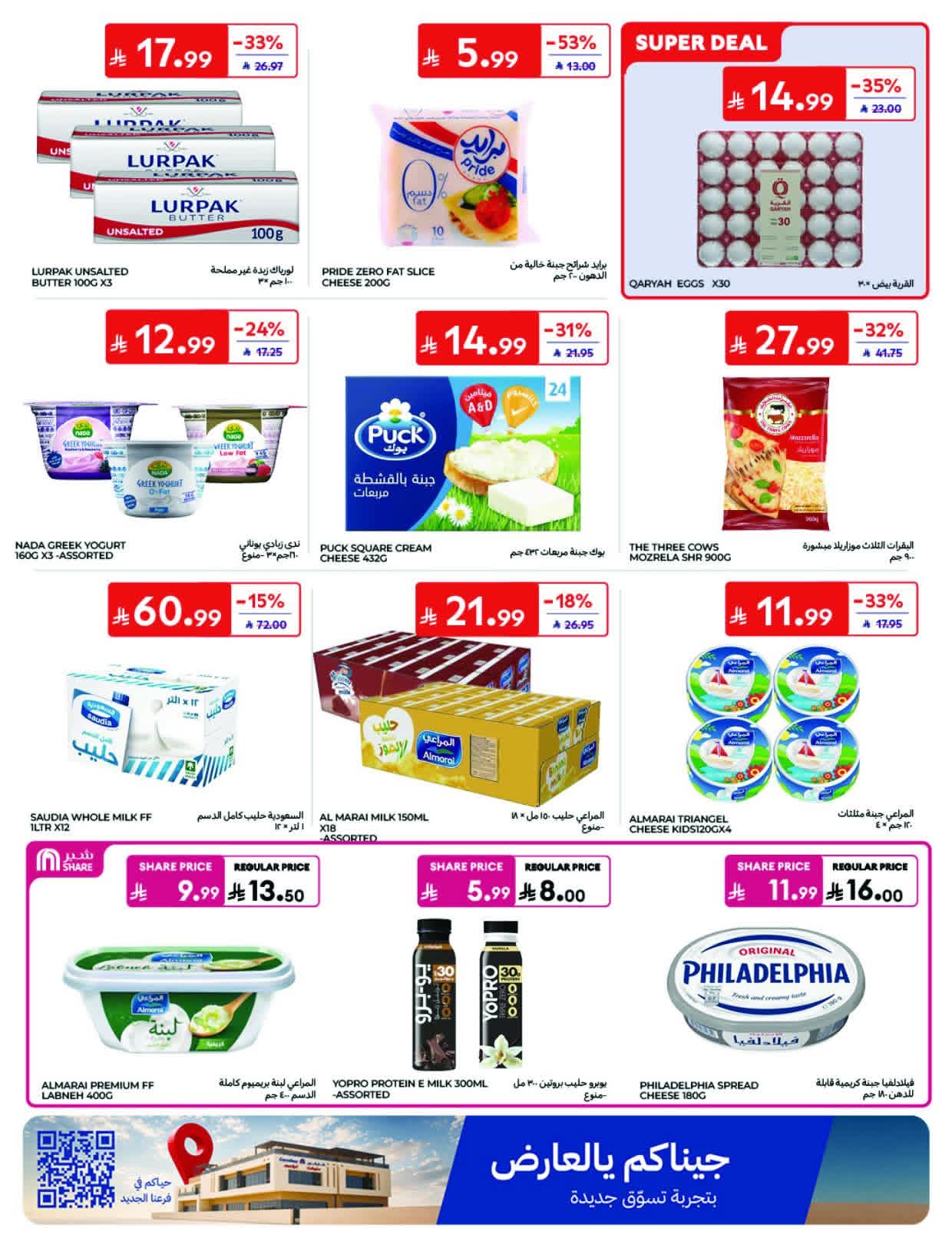 FB IMG 1791316023724