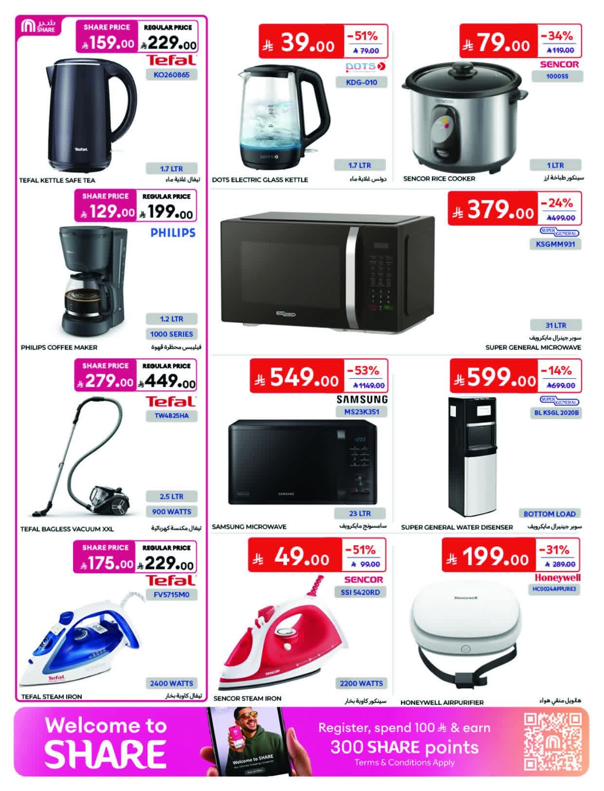 FB IMG 1791316068491