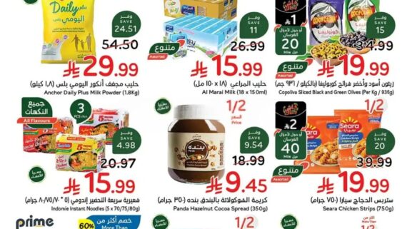 عروض بنده الاسبوعية من تاريخ 21 اكتوبر 2026 - الموافق 10 جمادى الاول 1448 خصومات حتى 50% 2 f9de91748d6d4ad38f7122c85ac47d7b compressed 1173x1536 1